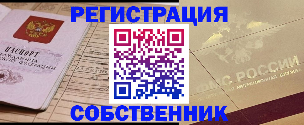 прописка поиск в Богдановиче